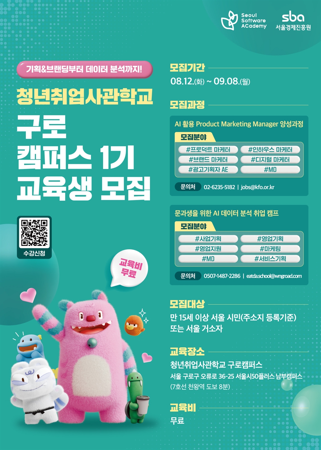 Contents image